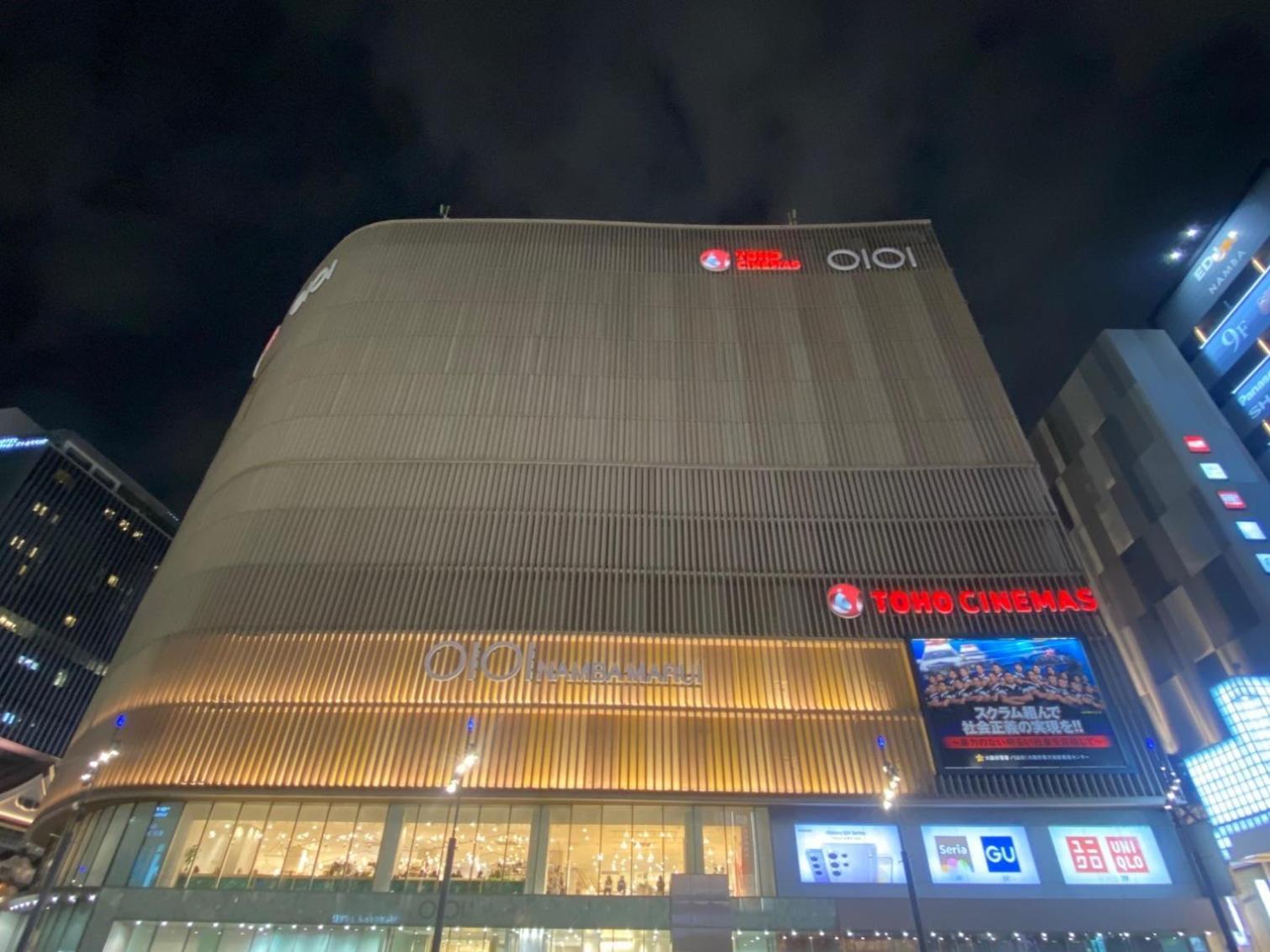 Vessel Inn Shinsaibashi Osaka Exterior photo